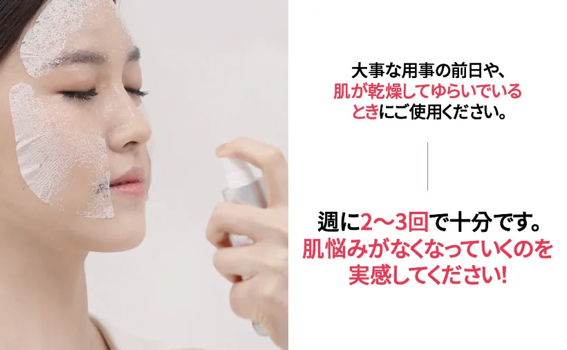 [ビューディアニ] インフュージングコラーゲンコンセントレートフルードパッチ | 詳細画像7